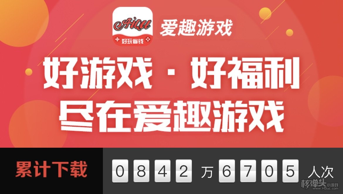 有哪些好用的gm手游盒子 免费gm手游游戏平台排行榜
