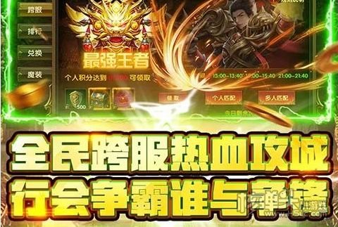 冰雪复古传奇在哪下载 冰雪复古传奇手游下载