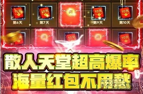 冰雪复古传奇在哪下载 冰雪复古传奇手游下载
