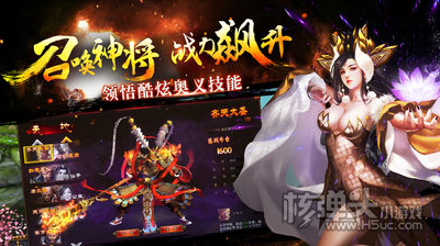 仙语奇缘-高爆破解
