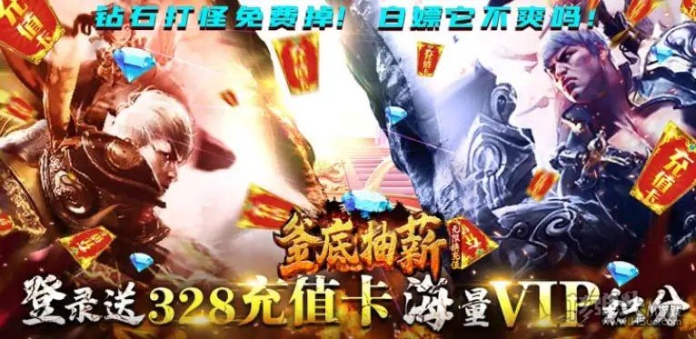 现在有什么新出的变态游戏 四月第二周火爆bt手游推荐
