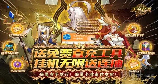 现在有什么新出的变态游戏 四月第二周火爆bt手游推荐