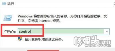 win10键盘失灵修复教程1