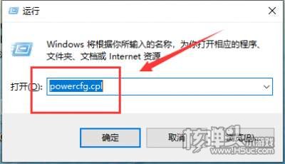 win10键盘失灵修复方法1