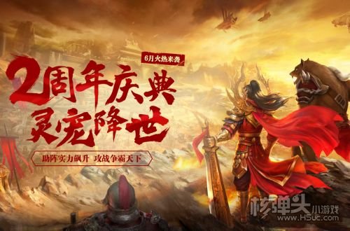 单人搬砖赚钱的传奇平台专属福利