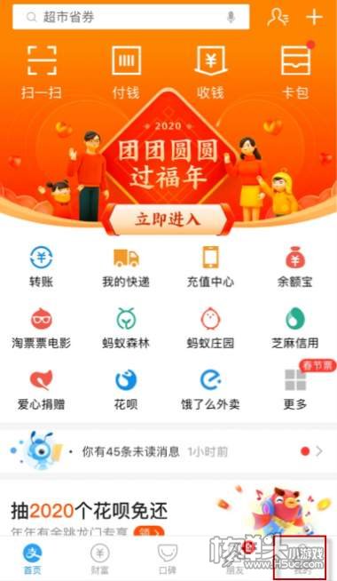 饿了么吃货卡自动续费取消方法1