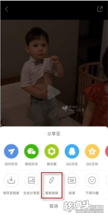 小红书原视频保存方法2