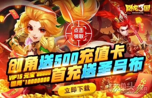三国卡牌游戏评测 2022良心三国游戏推荐