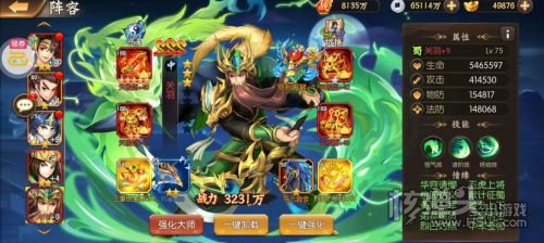三国卡牌游戏评测 2022良心三国游戏推荐