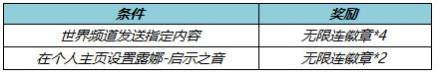 王者荣耀S27露娜首个传说级皮肤6