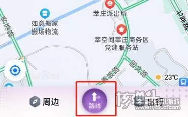 百度地图多点路线智能调序方法1