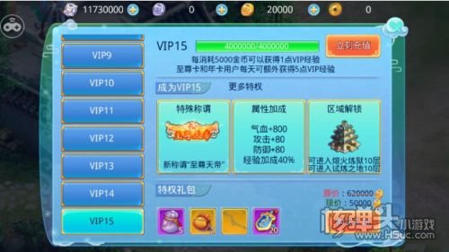 复古回合制手游游戏人物攻略
