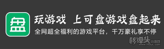 无限钻石版的游戏在哪玩 gm无限钻石元宝游戏盒子排行榜