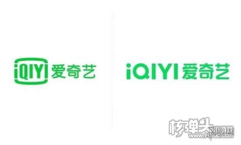 爱奇艺宣布更换新品牌Logo1