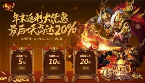 传奇世界-GM打怪爆红包