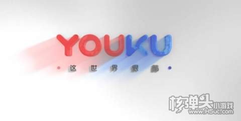 优酷会员登录其他账号方法 怎么登录别人的账号