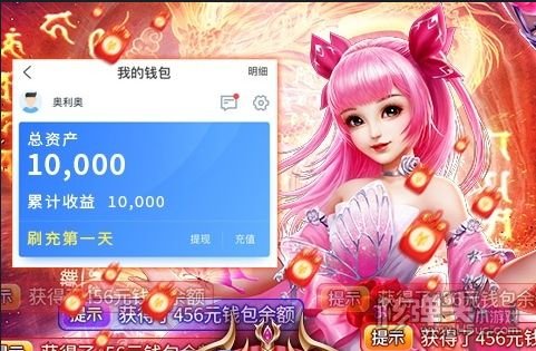 永恒仙域-GM破解刷充