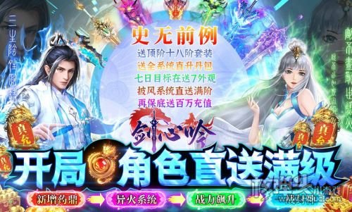 可以当神的仙侠游戏有哪些 能当神话人物的仙侠游戏推荐