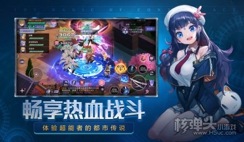 二次元养成手游