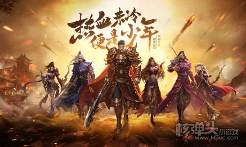 传奇至尊散人服