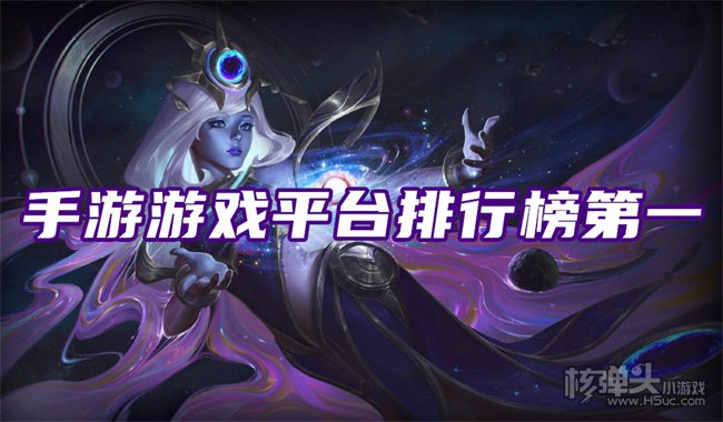 人气最高的变态手游盒子 手游游戏平台排行榜第一
