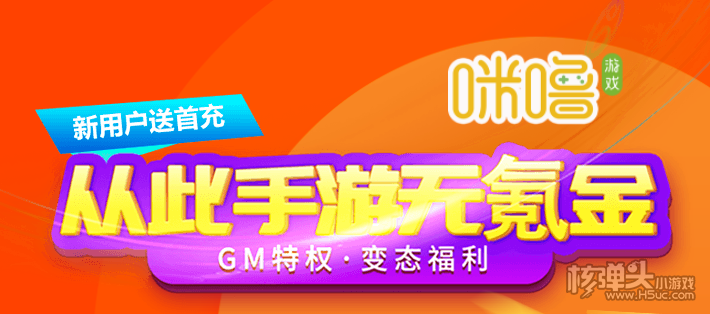 gm权限手游平台哪个好 免费gm手游无限钻石平台排行