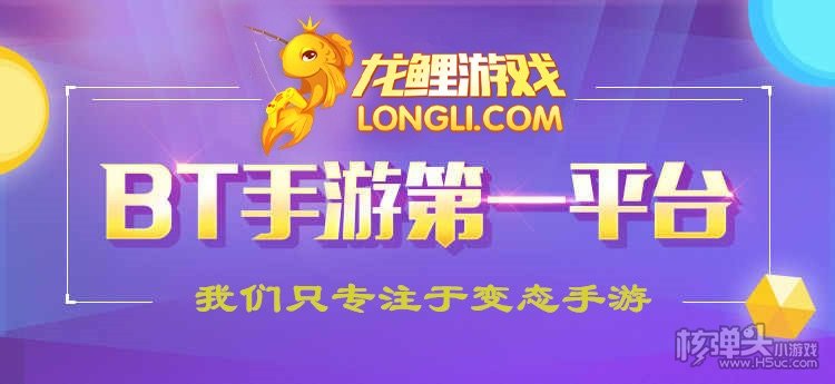 安卓游戏平台哪个福利好 福利最多的安卓游戏盒子推荐