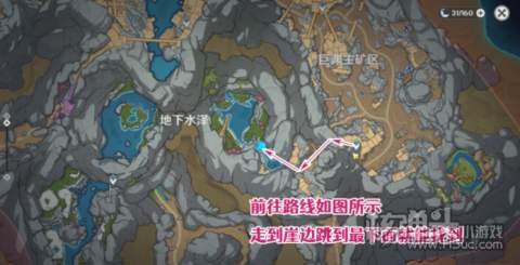 原神2.6失踪的矿工玩法介绍1