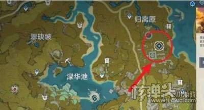 原神2.6蒙德地灵龛钥匙获取方法5