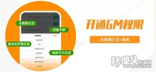 iOS大型手游APP