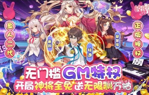 二次元恋爱养成游戏-校花梦工厂爆衣版