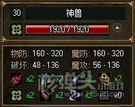 记得收藏！《传奇3》元素之谜详解
