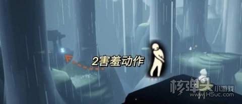 光遇2022雨林害羞先祖位置介绍3