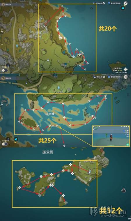 原神2.7夜兰养成材料采集路线介绍6