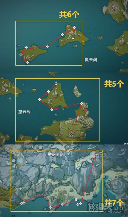 原神2.7夜兰养成材料采集路线介绍7