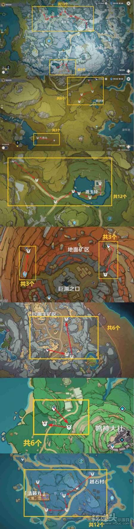 原神2.7夜兰养成材料采集路线介绍8