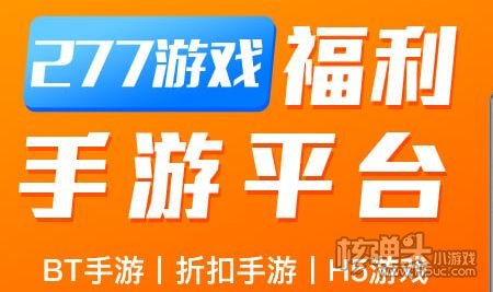 变态游戏中心手游盒子有哪些 变态游戏中心app下载大全