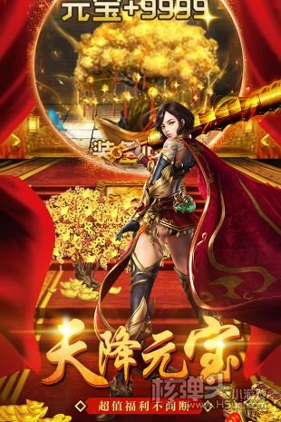 美杜莎传奇暮影战神官网版