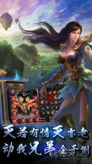 霸下武威传奇轻变版