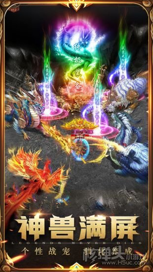 超变风云传奇网页版
