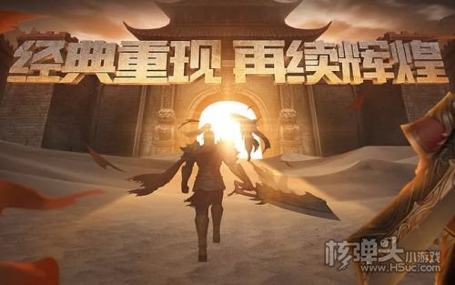决战沙城手机游戏推荐