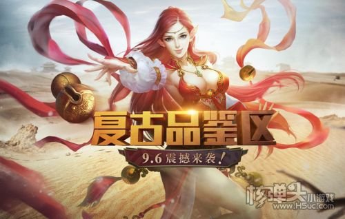传奇176复古手机版本推荐
