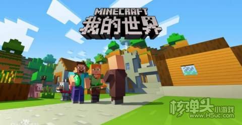 2022我的世界木桶制作方法介绍