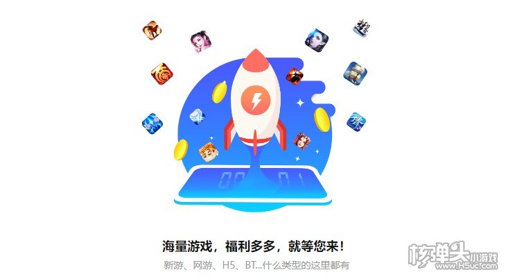 天宇游戏平台iOS版