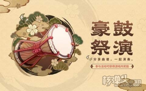 原神2.7荒泷极上盛世豪鼓大祭典曲目分享码汇总