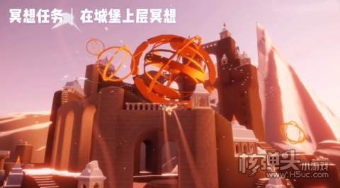 光遇2022霞光城拱门冥想位置