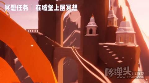 光遇2022霞光城拱门冥想位置