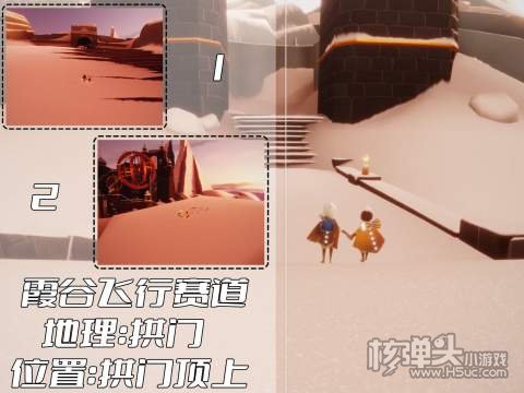光遇2022表演季霞谷冥想位置介绍