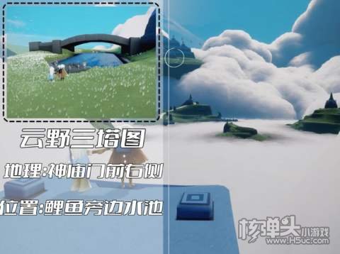 光遇2022表演季云野冥想位置汇总