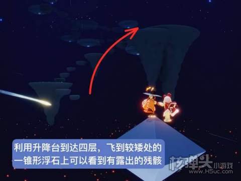 光遇2022表演季鳐叫先祖位置介绍